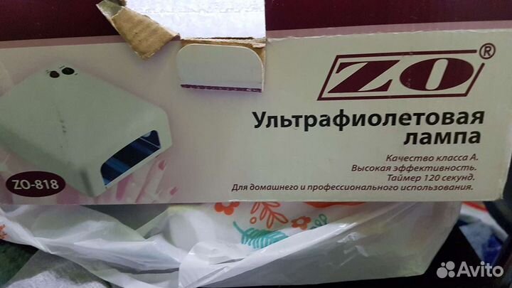 Уф лампа для ногтей