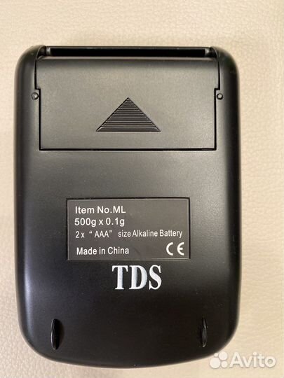 Карманные электронные весы