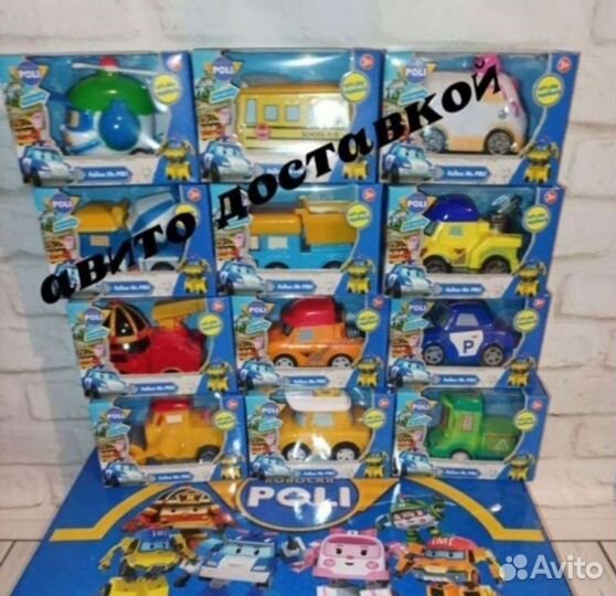 Робокар Поли Сургут