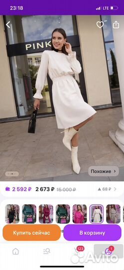 Платье женское бежевое