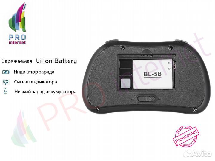 Беспроводная мини-клавиатура Mini Keyboard P9