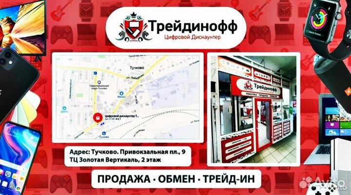 Диск PS4 Farcry new dawn