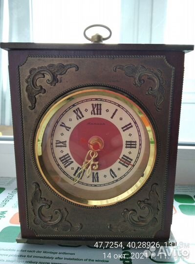 Настольные часы