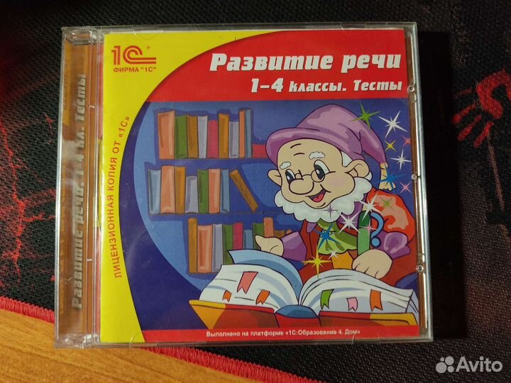 Старые компьютерные игры диски