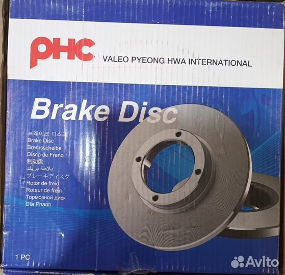 Тормозные диски задние Kia Sorento