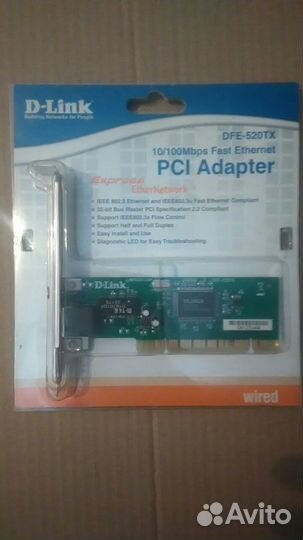 Сетевая карта D-Link DFE-520TX + диск с драйверами