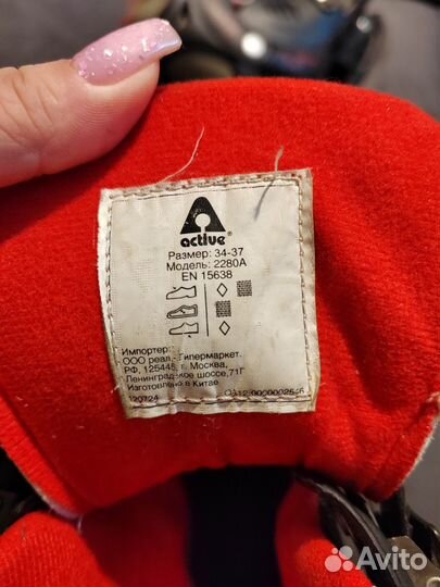 Коньки детские раздвижные 34 37