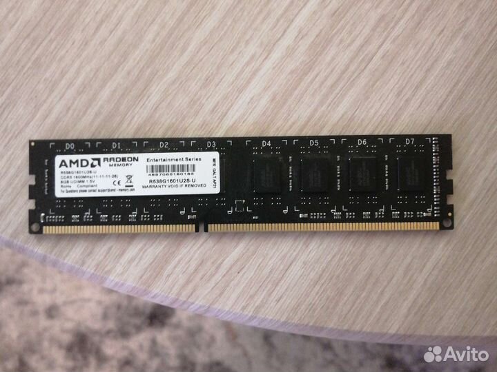 Оперативная память ddr3 8 gb 1600
