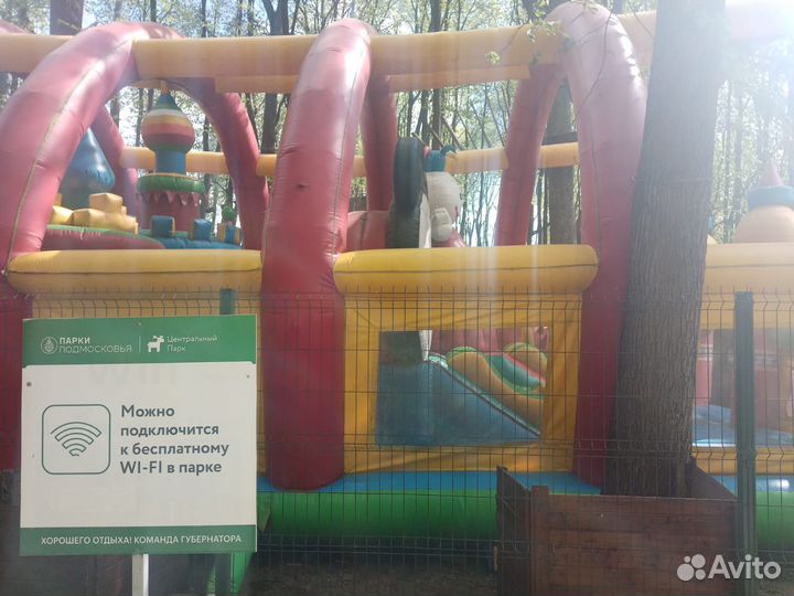Надувной батут