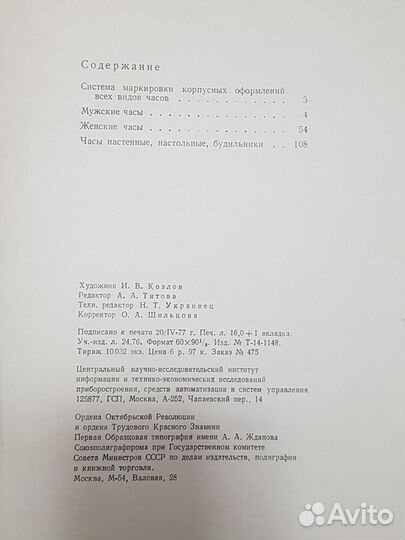 Редкие книги