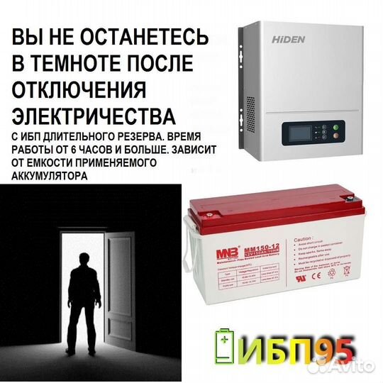 AGM Аккумулятор Ventura GPL 12-200