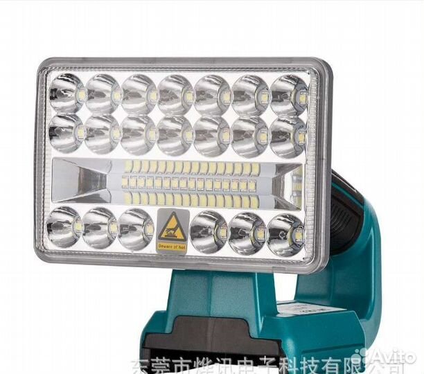 Фонарь светодиодный под акб Bosch, DeWalt, Makita