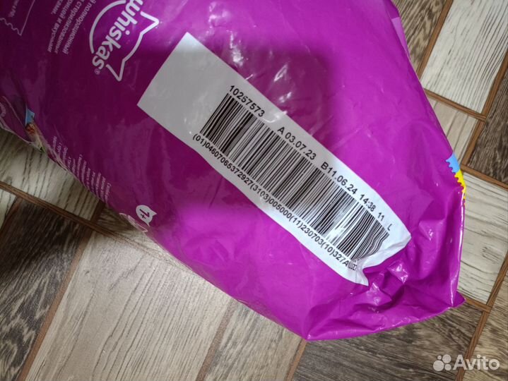 Whiskas 5 кг говядина и курица