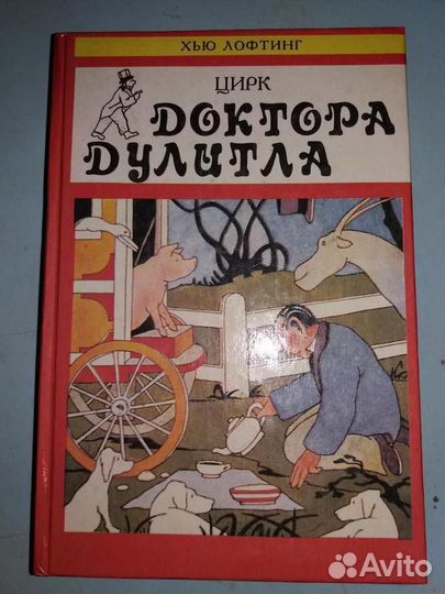 Перро, Гофман, Андерсен. Сказки. Сборник