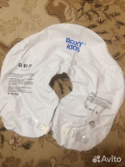 Круг для купания