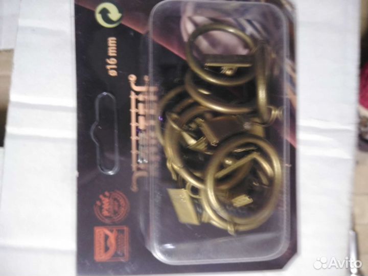 Кольца с зажимами для карнизов (комплект)