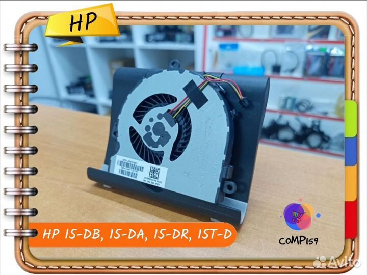 Новый вентилятор для HP 15-DA, 15-DB, 15-DR, 15Q-D