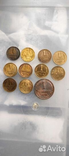 Монеты 1924-1957 годов