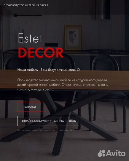 Доски для подачи блюд