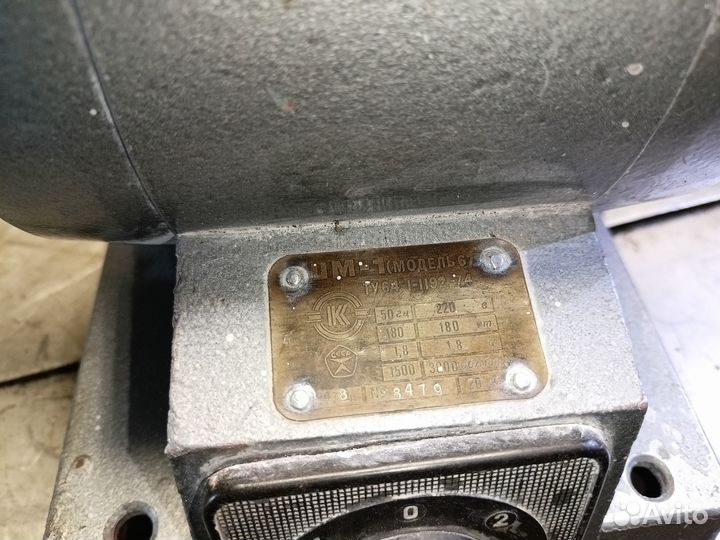 Шлифмотор шм-1 СССР