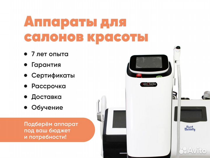 Аппарат по уходу за кожей и волосами К-16 1200W