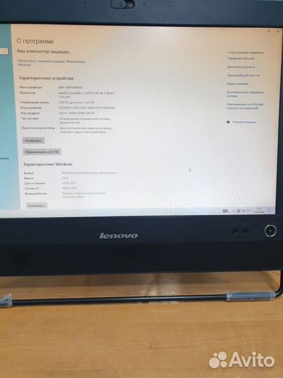 Моноблок Lenovo ThinkCentre M72z