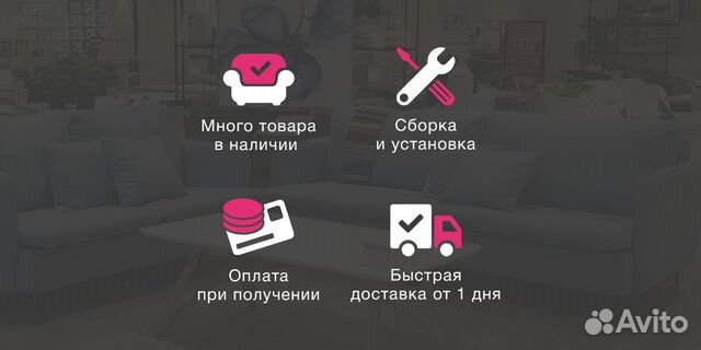 Обеденная группа Тип 1