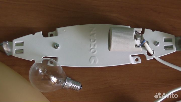 Светильник