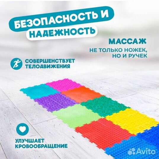 Ортопедический коврик Ортодон