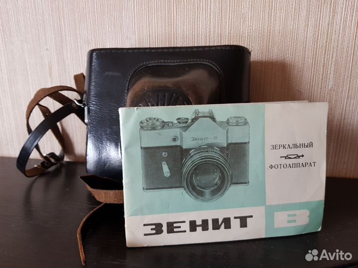 Фотоаппарат Зенит-В