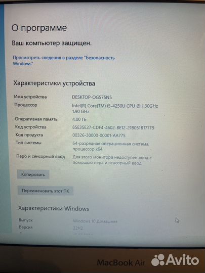 Apple MacBook Air a1465 11 дюймов