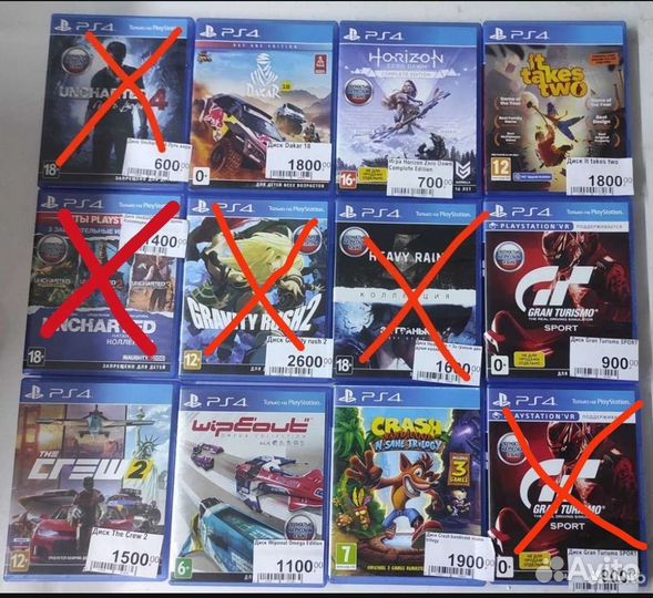 Диски для PS4 (обновлено 27.06)