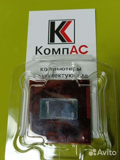 Процессор для ноутбука Intel Pentium B950