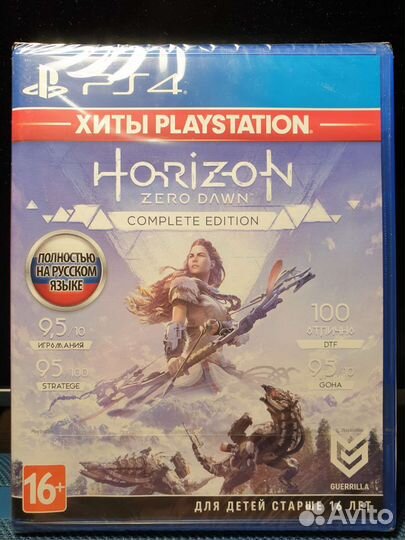 Horizon zero dawn