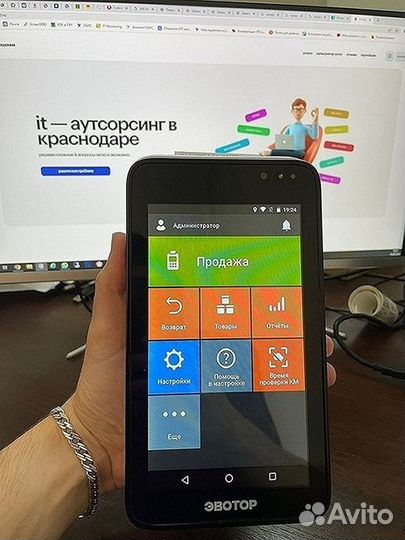 Онлайн касса для пива
