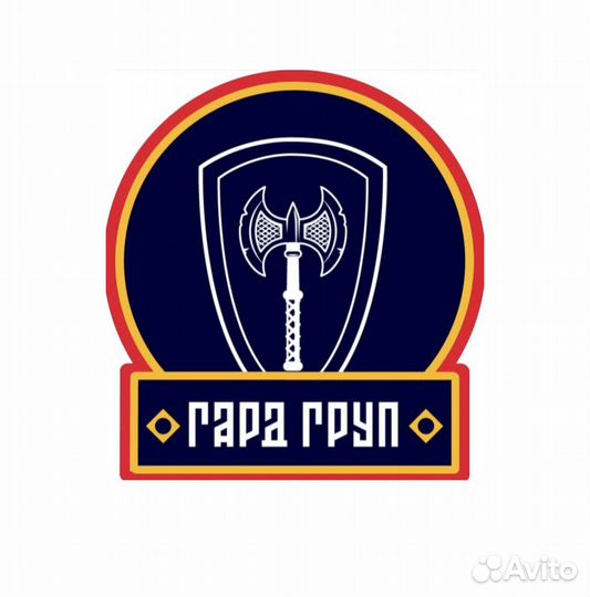 Охранник 4 разряда вахта