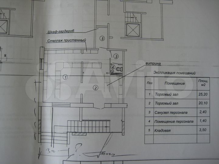 Торговая площадь, 53 м²