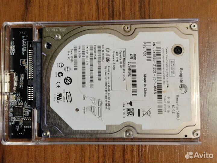 Бокс для жесткого диска 2.5