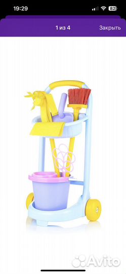 Игровой набор для девочки