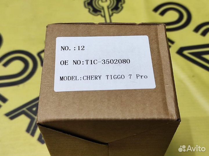 Колодки тормозные задние Chery Tiggo 7Pro