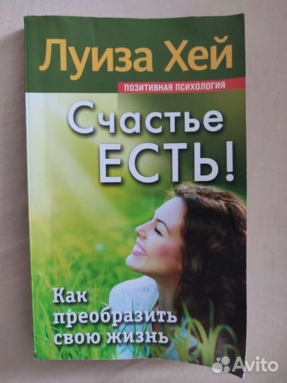 Автомобильные тайны, детектив, книги