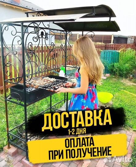 Мангал кованный