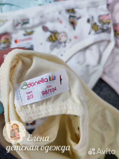 Трусы для девочки 98 см