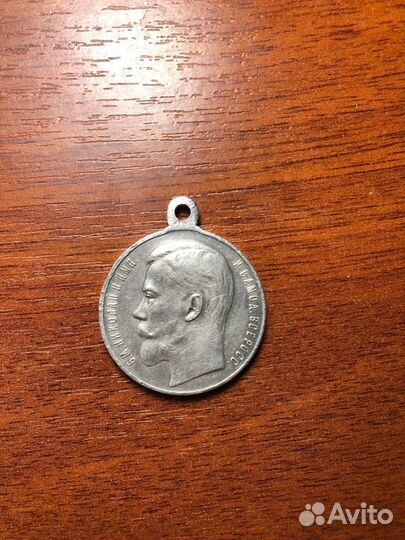 Медаль за храбрость 4 степени торг