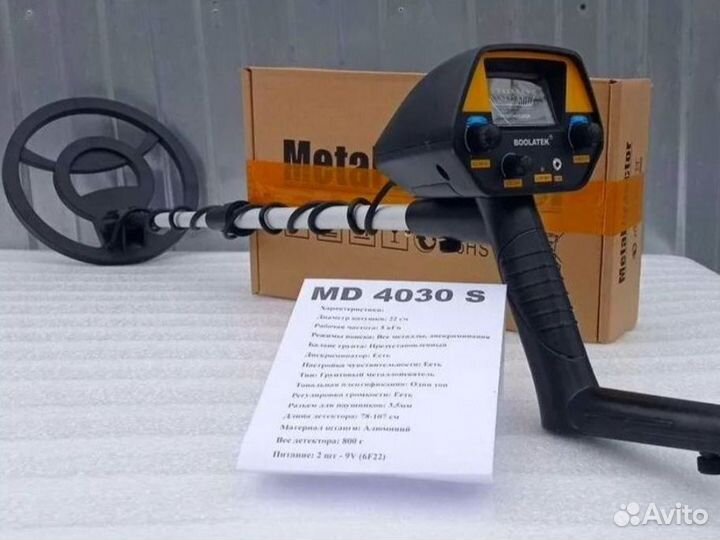 Металлоискатель новый