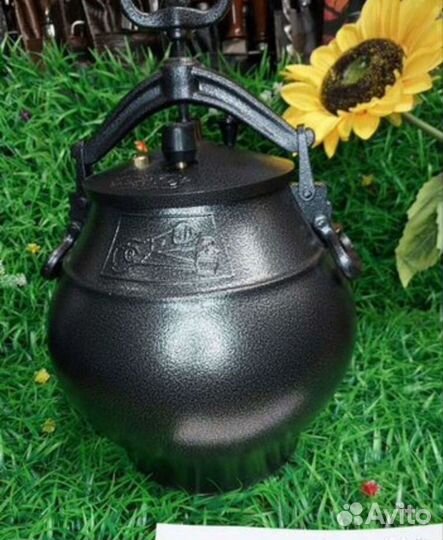 Афганский казан 30л