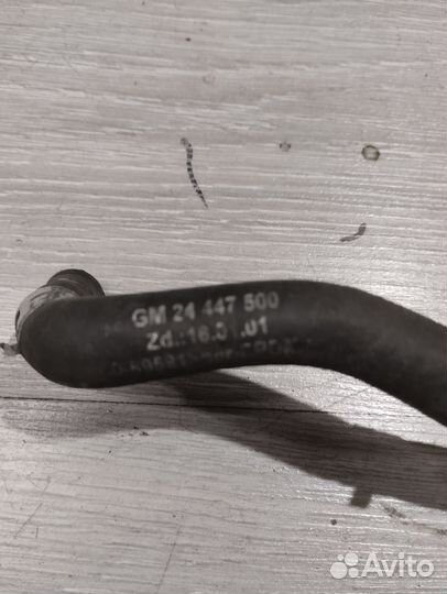 Шланг системы охлаждения Opel Zafira A