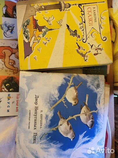 Детские книги 70х годов