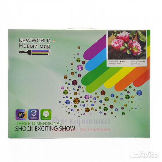 Алмазная мозаика 30x40 Большой слон в Африке