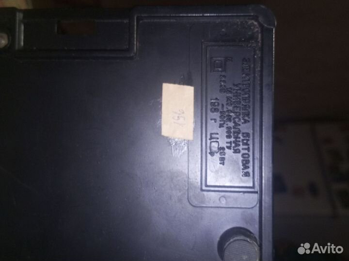 Электропрялка